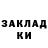 Метадон мёд Asema Nurbekoba