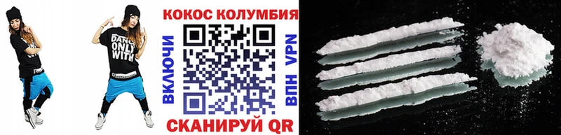 COCAIN FishScale Луза