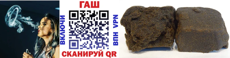 Гашиш AMNESIA HAZE  закладки  Луза 