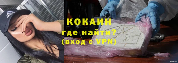 гашишное масло Волосово