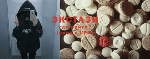 альфа пвп Володарск
