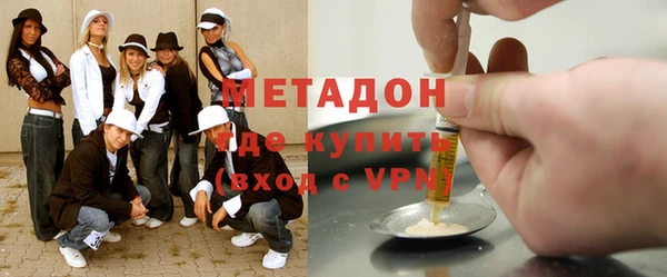 гашишное масло Волосово