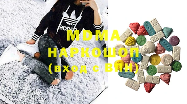 альфа пвп Володарск
