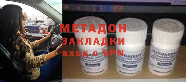 гашишное масло Волосово