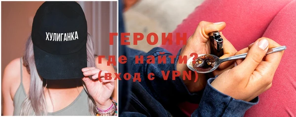 альфа пвп Володарск