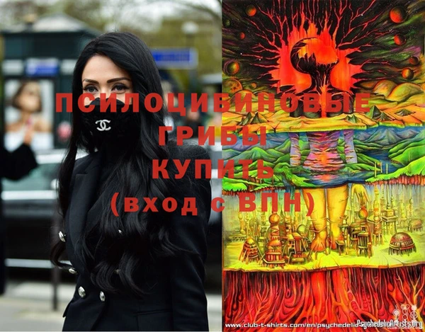 гашишное масло Волосово