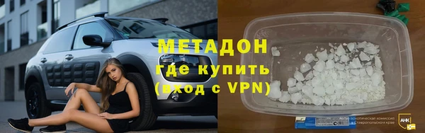 гашишное масло Волосово