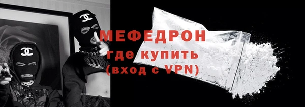 альфа пвп Володарск