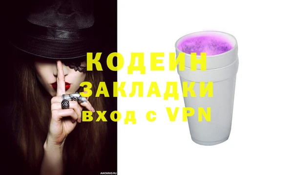 гашишное масло Волосово