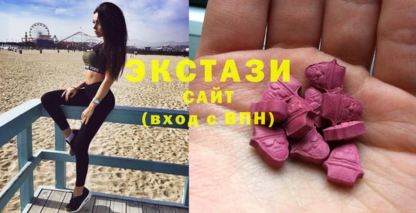 альфа пвп Володарск