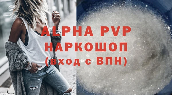 гашишное масло Волосово