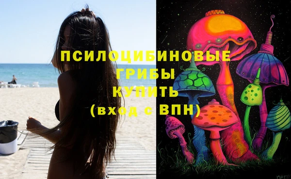 гашишное масло Волосово