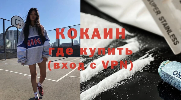 не бодяженный Волоколамск