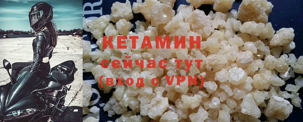 экстази Вязьма