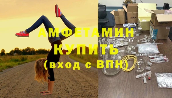 альфа пвп Володарск