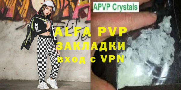 метамфетамин Вяземский