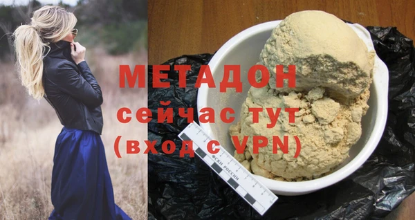 не бодяженный Волоколамск