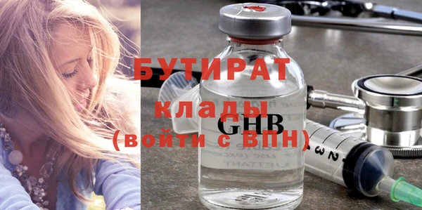 гашишное масло Волосово
