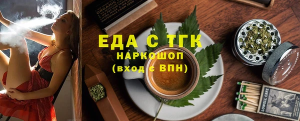гашишное масло Волосово