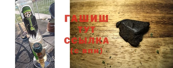 метамфетамин Вяземский