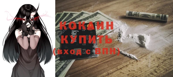 не бодяженный Волоколамск