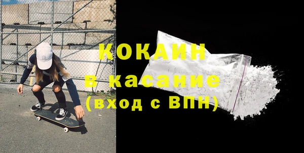 не бодяженный Волоколамск
