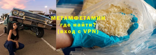 альфа пвп Володарск