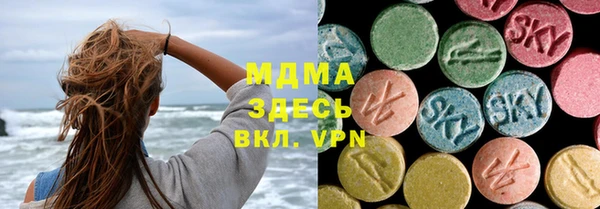 метамфетамин Вяземский