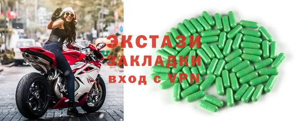 гашишное масло Волосово