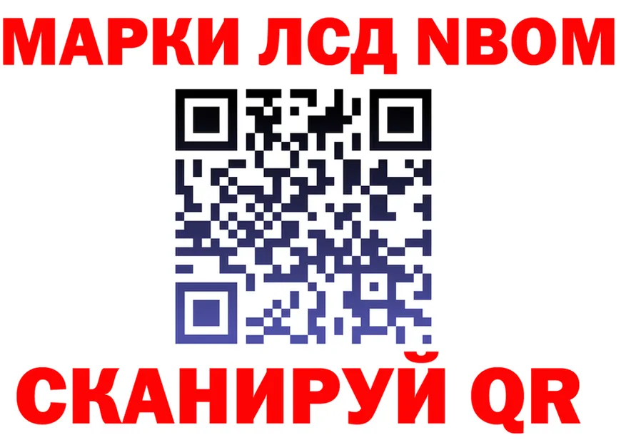 Бутират BDO зеркало площадка mega Луза