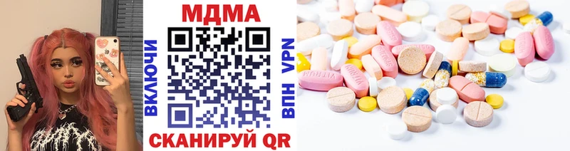 цена   Луза  MDMA crystal 