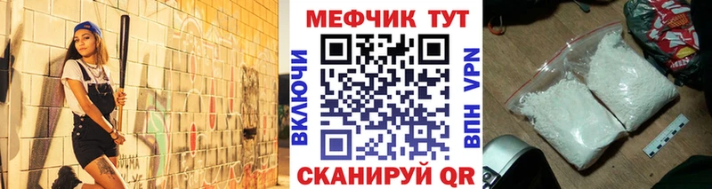 MEGA как войти  Луза  МЕФ кристаллы 