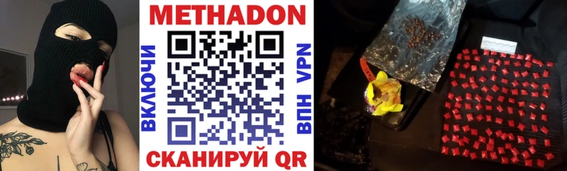 Метадон methadone  Луза 