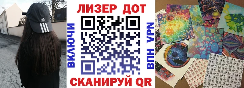 Марки 25I-NBOMe 1,8мг  Луза 