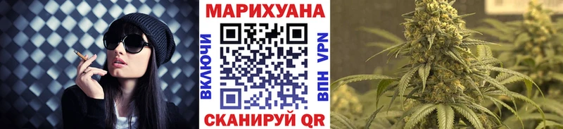 купить  цена  mega ТОР  Бошки Шишки Ganja  Луза 